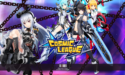 [美服]宇宙联盟Cosmic League